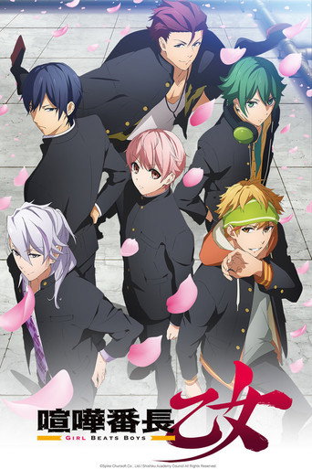 Assistir Kenka Banchou Otome: Girl Beats Boys online dublado e legendado