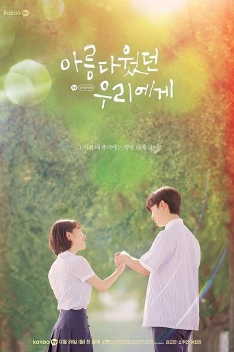 Assistir Um Amor Tão Lindo online dublado e legendado