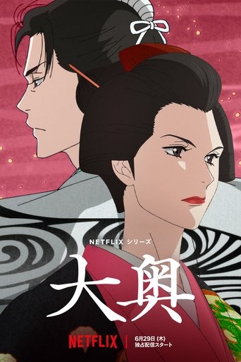 Assistir Ōoku: Por Dentro do Castelo online dublado e legendado