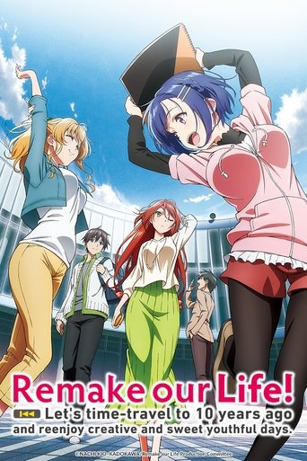 Poster de Bokutachi no Remake