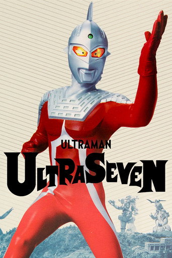 Poster de Ultra Seven