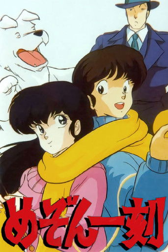 Assistir Maison Ikkoku online dublado e legendado