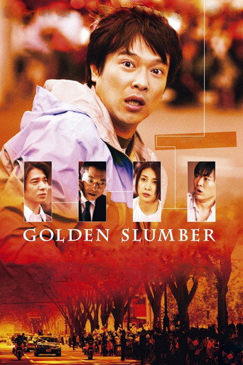 Poster de Golden Slumber
