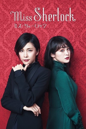 Poster de Miss Sherlock