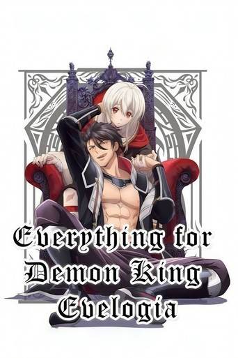 Poster de Tudo pelo Rei Demônio Evelogia