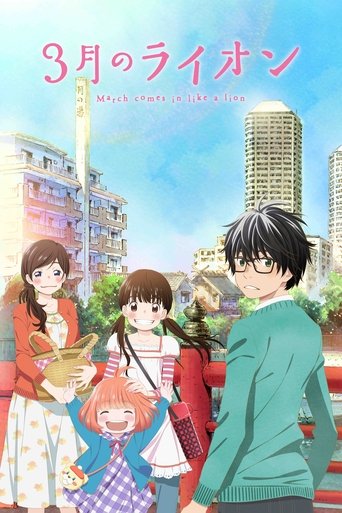 Assistir March comes in like a lion online dublado e legendado