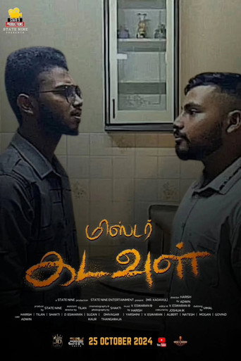 Assistir Mr. Kadavul online dublado e legendado