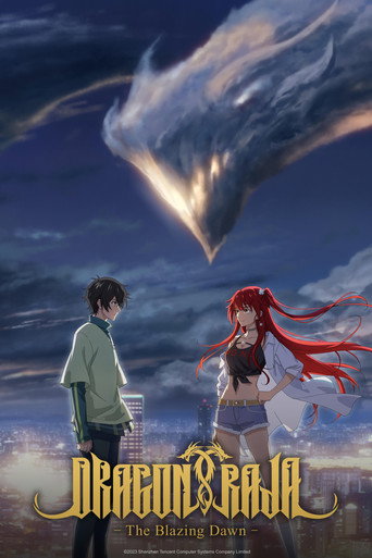 Poster de Dragon Raja
