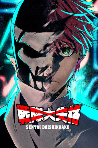 Assistir Go! Go! Loser Ranger! online dublado e legendado
