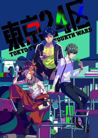 Assistir Tokyo 24-ku online dublado e legendado