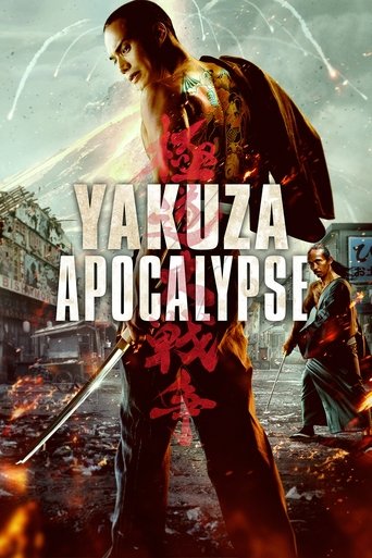 Poster de Yakuza Apocalypse