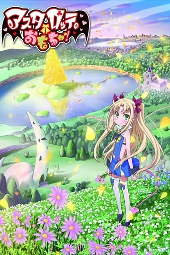 Poster de Astarotte No Omocha!