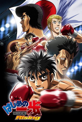 Assistir はじめの一歩 Rising online dublado e legendado