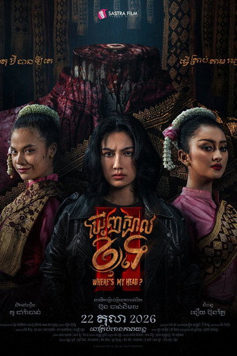 Assistir ឃើញក្បាលខ្ញុំទេ 2 online dublado e legendado