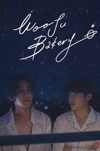 Assistir Wooju Bakery online dublado e legendado