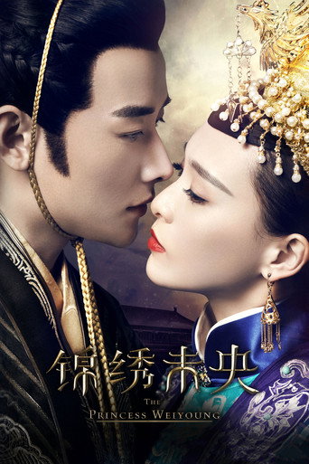 Assistir Princesa Weiyoung online dublado e legendado