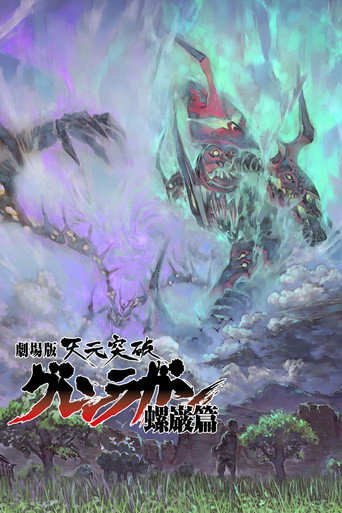 Assistir Gurren Lagann The Movie: The Lights in the Sky are Stars online dublado e legendado