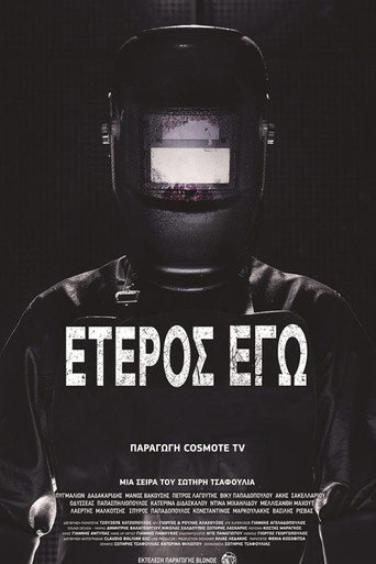 Assistir Έτερος Εγώ online dublado e legendado