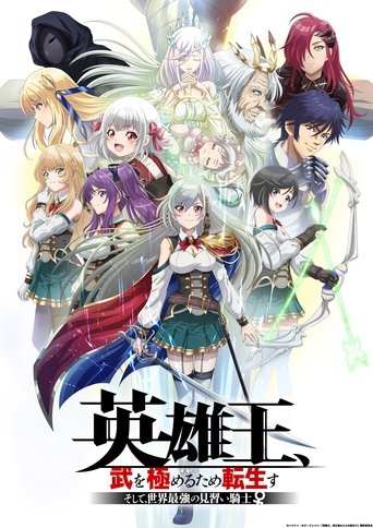 Assistir Reborn to Master the Blade: From Hero-King to Extraordinary Squire online dublado e legendado