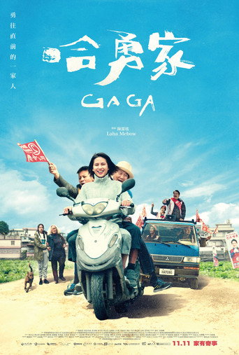Assistir GAGA  online dublado e legendado