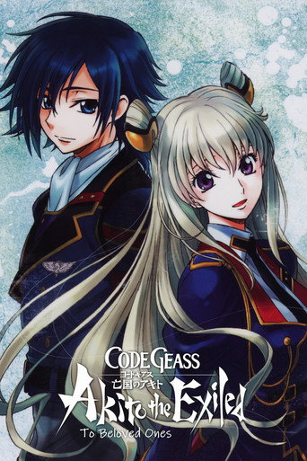 Poster de Code Geass: Akito the Exiled 5 - A Todos que São Amados