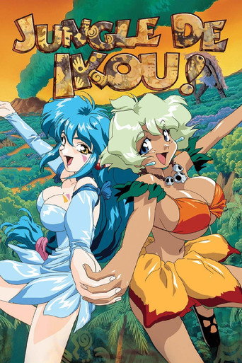 Assistir Jungle de Ikou! online dublado e legendado