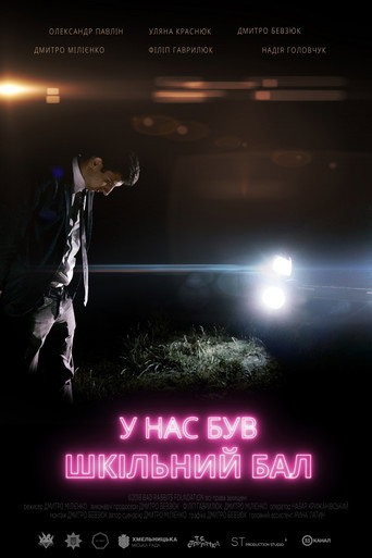 Assistir У нас був шкільний бал online dublado e legendado