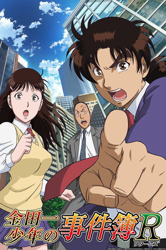 Assistir The File of Young Kindaichi Returns online dublado e legendado