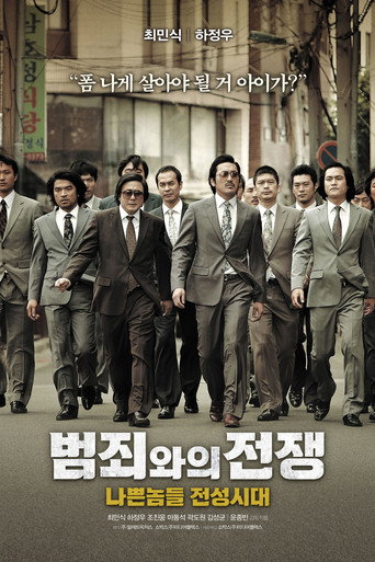 Assistir Gangster Sem Nome online dublado e legendado