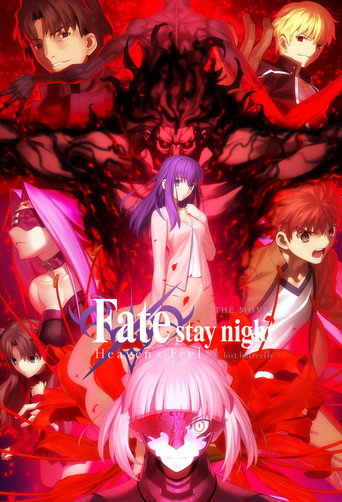 Poster de Fate/stay night: Heaven's Feel II. Lost Butterfly