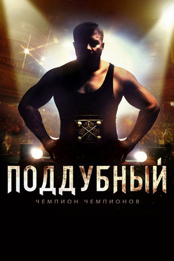 Assistir Поддубный online dublado e legendado