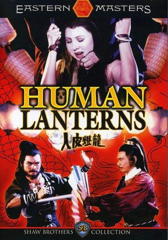 Assistir 人皮燈籠 online dublado e legendado