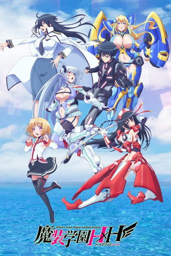 Assistir Hybrid x Heart Magias Academy Ataraxia online dublado e legendado