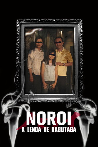 Poster de Noroi: A Lenda de Kagutaba