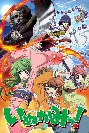 Assistir Inukami online dublado e legendado