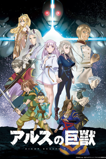 Assistir Ars no Kyojuu online dublado e legendado