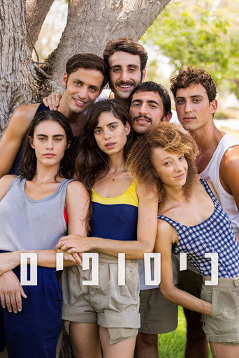 Assistir Kissufim online dublado e legendado