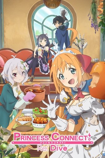 Poster de Princess Connect! Re Dive