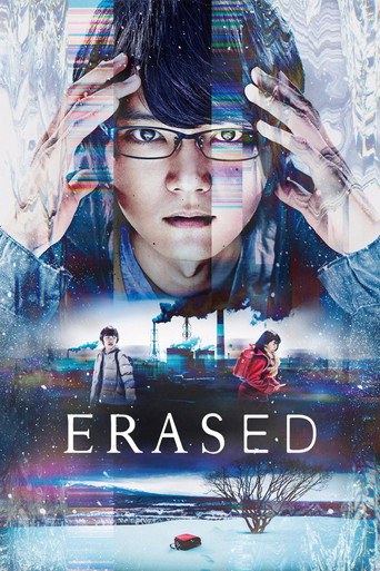 Poster de Erased