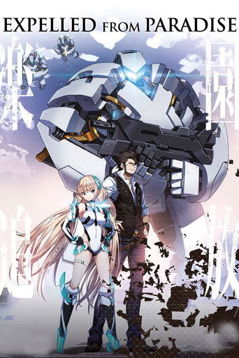 Poster de Rakuen Tsuihou