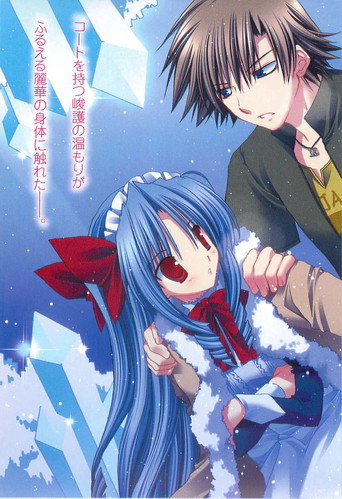 Assistir Goshuushou-sama Ninomiya-kun online dublado e legendado