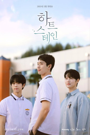 Assistir Heart Stain online dublado e legendado