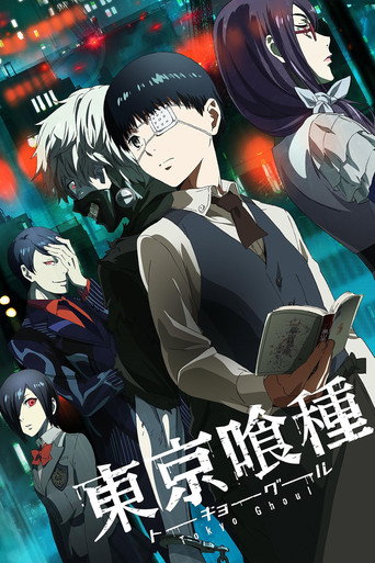 Assistir Tokyo Ghoul online dublado e legendado