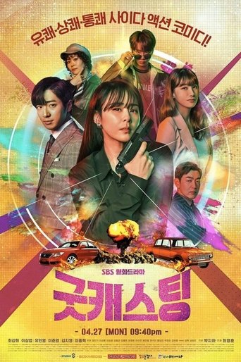 Assistir Good Casting online dublado e legendado