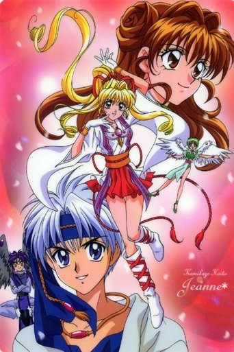 Poster de Kamikaze Kaitou Jeanne