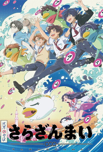 Assistir Sarazanmai online dublado e legendado