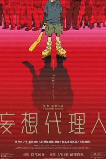 Assistir Paranoia Agent online dublado e legendado