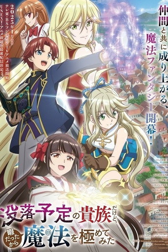 Assistir I'm a Noble on the Brink of Ruin, So I Might as Well Try Mastering Magic online dublado e legendado