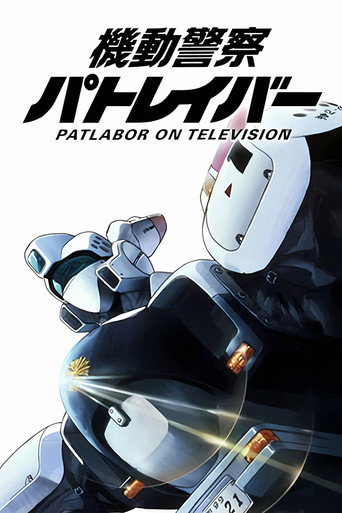 Assistir Patlabor: The Mobile Police online dublado e legendado