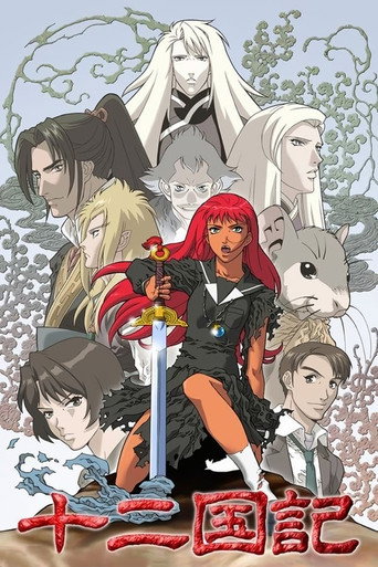 Assistir The Twelve Kingdoms online dublado e legendado